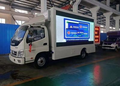 China Noiseless Slim Outdoor Full Color Led Display Hd / Lifting Square Led Van Screens Wall for sale