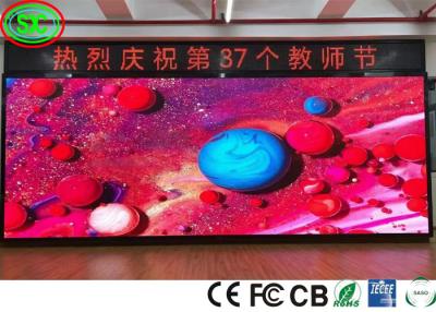 China 5.5VDC 9500K farbenreiche nahtlose verstärkende Smd geführte Innenanzeige LED-Anzeigen-P2 zu verkaufen