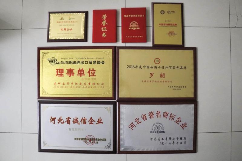 Verified China supplier - Gaobeidian Luolang Leather Co., Ltd.