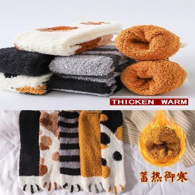 China Cat Paw Happy Funny Velvet Cute Fashion Breathable Floor Fuzzy Slippers Socks Fluffy Cotton Warm Slippers Women's Winter Slipper Socks for sale