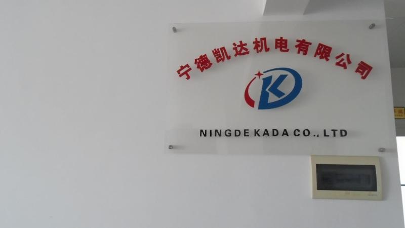 Verified China supplier - Ningde Kada Co., Ltd.