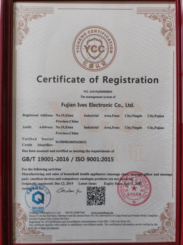 ISO9001 - Fujian Ives Electronic Co., Ltd.