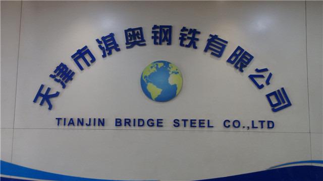 Verified China supplier - Tianjin Bridge Steel Co., Ltd.