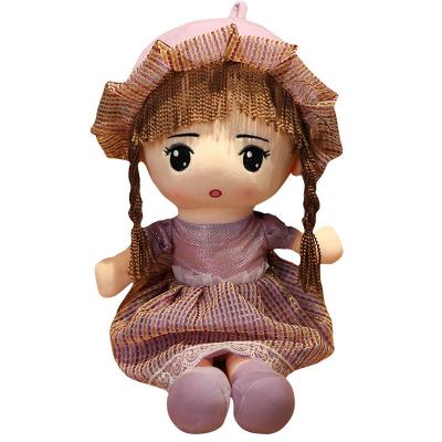 China Wholesale Lovely Cartoon Princess Doll Skirt Heart Rag Doll Girl's Birthday Gift Spot Cute Instant Toy Girl for sale