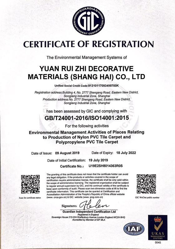 ISO14001 - Changchun Hongli Paper Co., Ltd.