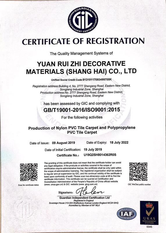 ISO9001 - Changchun Hongli Paper Co., Ltd.