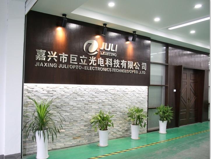 Verified China supplier - Jiaxing Juli Lighting Electronic Co., Ltd.