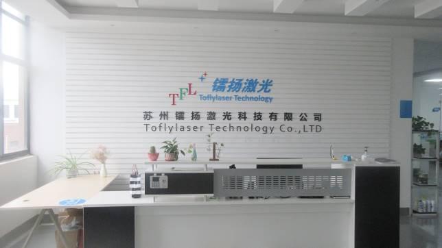 Verified China supplier - Suzhou Toflylaser Technology Co.,ltd.