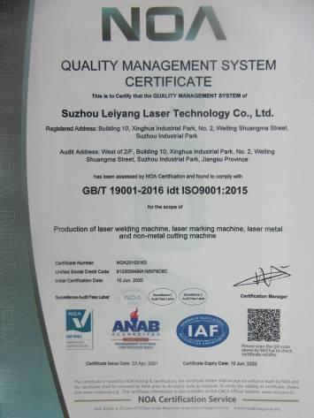 ISO9001 - Suzhou Toflylaser Technology Co.,ltd.