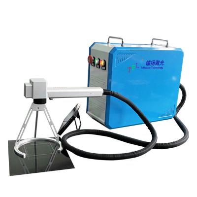 China Laser Marking Small Galvo 20W Laser Marking Machine Handheld Fiber Laser Marking Machine for sale