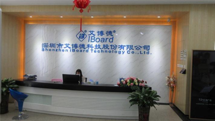 Verified China supplier - Shenzhen Iboard Technology Co., Ltd.