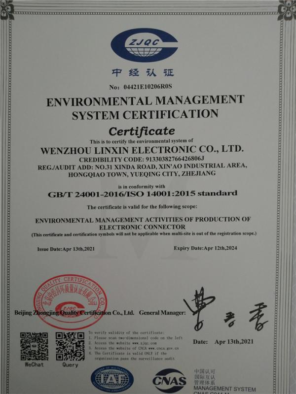 ISO14001 - Wenzhou Linxin Electronic Co., Ltd.