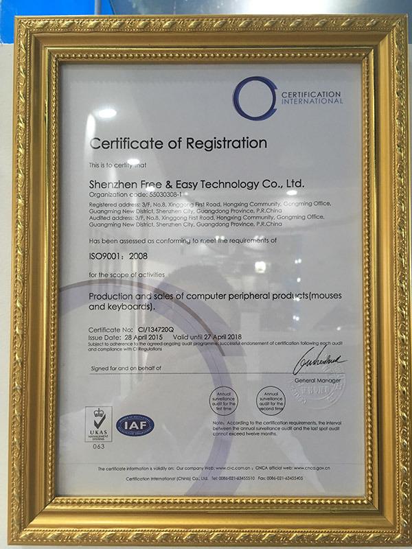 ISO9001 - Shenzhen Free&Easy Technology Co., Ltd.