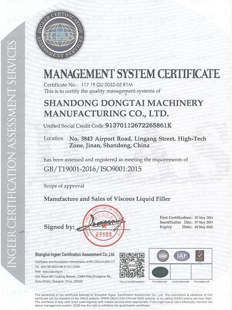 ISO9001 - Shandong Dongtai Machinery Manufacturing Co., Ltd.