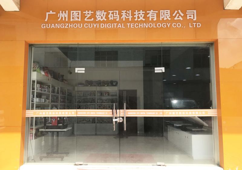 Verified China supplier - Guangzhou Image Art Digital Technology Co.,ltd.