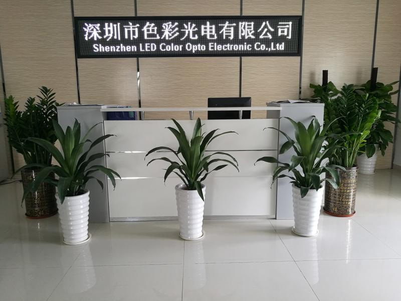 Verifizierter China-Lieferant - Shenzhen LED Color CO.,LTD.