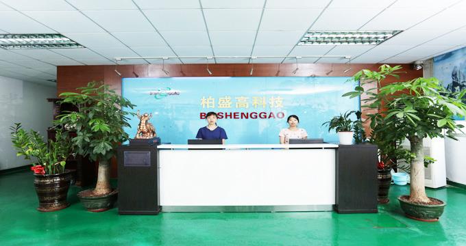 Verified China supplier - Shenzhen Boshenggao Technology Co., Ltd.