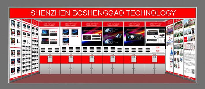 Verified China supplier - Shenzhen Boshenggao Technology Co., Ltd.