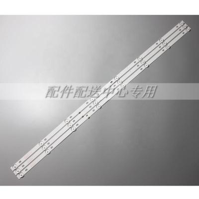 China 828MM LED TV Backlight Strip for JS-D-JP43DM-A81EC JS-D-JP43DM-B82EC (80227) E43DM1000 MCPCB for sale