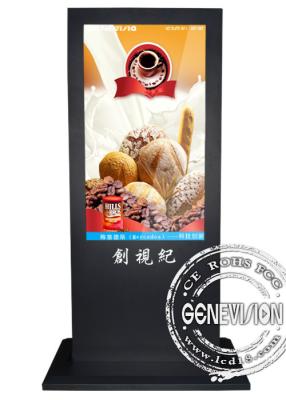 China HD Bluetooth-Kiosk Digitale Signage, Schokbestendige Digitale Signage Te koop