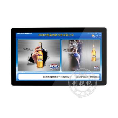 China señalización completa de Wifi Digital del jugador del anuncio del bisel del estrecho de la exhibición de la publicidad del cartel HD de Digitaces del Pared-soporte 32inch en venta