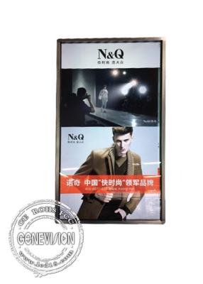 중국 55 인치 터치스크린 매체 소리 선수 가장자리 LED Backlit 상호 작용하는 터치스크린 디지털 방식으로 Signage 판매용