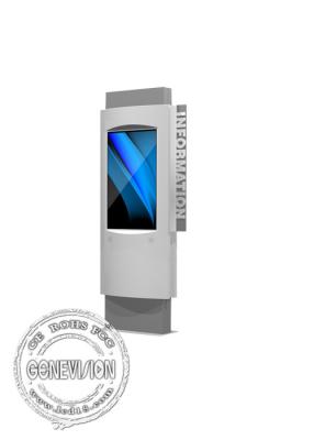 China 65inch Outdoor Touchscreen IP65 Waterproof Android Advertising Kiosk Sunshade Road Digital Signage for sale