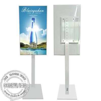 China Shop Advertising digital signage wifi High Brightness 1500nits-2500nits lcd display signs for sale