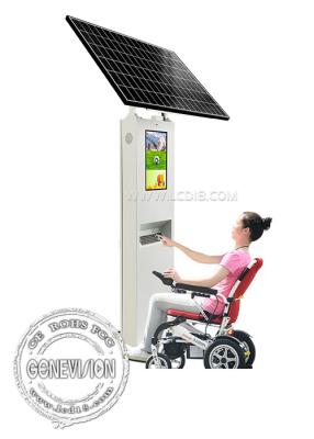 China 22 Zoll Solar-Power-Food-Kiosk mit Solar-Wiederaufladung Batterie Aufladen Digital Signage und gekühlter Ventilator zu verkaufen