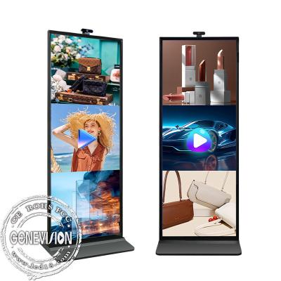 China Touch screen Wide View Angle Floor standing Bar screen 75 inch with Microphone Camera for sale