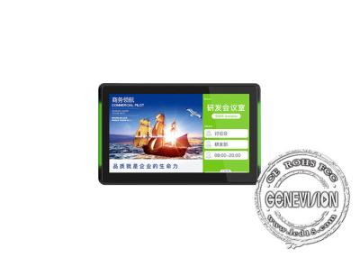 China 10,1“ 13,3“ 15,6“ kapazitives Noten-Tablet Androids POE zu verkaufen