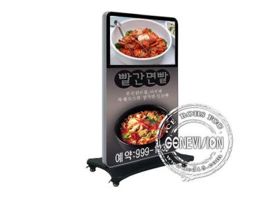 China Smart Digital Signage , 26 inch kiosk digital signage indoor for sale