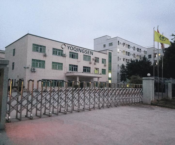 Verified China supplier - Dongguan Yoqingsen Industrial Co., Ltd.