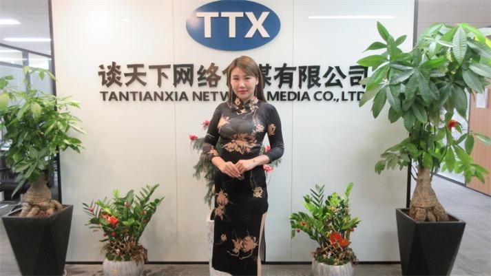 Verified China supplier - Xiamen Tantianxia Network Media Co., Ltd.