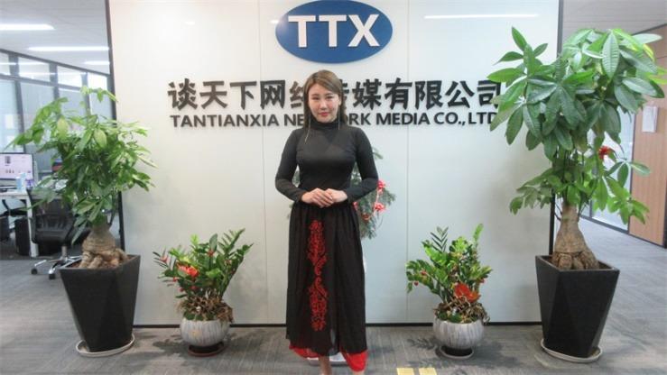 Verified China supplier - Xiamen Tantianxia Network Media Co., Ltd.