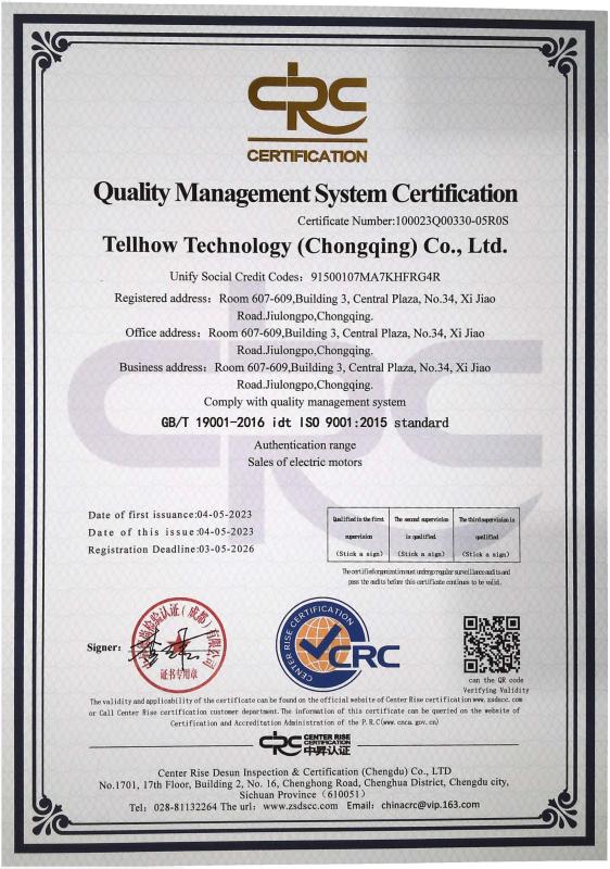  - Tellhow Technology (Chongqing) Co., Ltd.