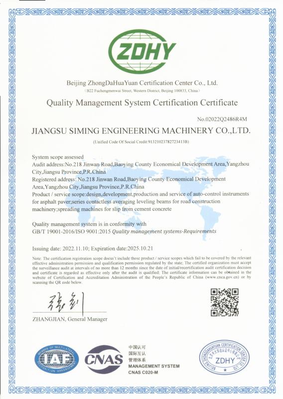 ISO 9001 - Jiangsu Siming Engineering Machinery Co., Ltd.