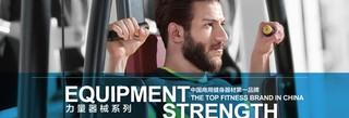 Verified China supplier - Shandong MBH Fitness Co., Ltd.