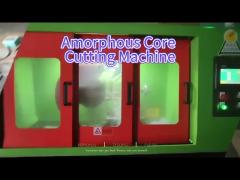 Amorphous core cutting machine