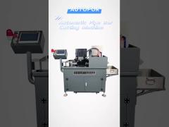 Bar cutting machine