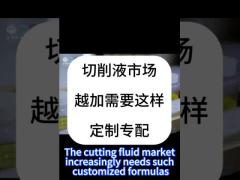 The cutting fluid market increasingly needs such customized formulas