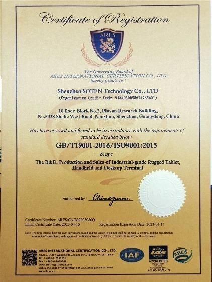 ISO9001 - Shenzhen Shuoteng Yunchuang Information Technology Co., Ltd.