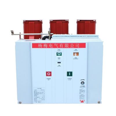 China Dispositivo de distribución interior del disyuntor ZN63 VS1 VD4 del vacío 24KV en venta