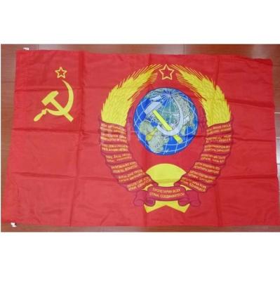 China Victory Flag Polyester USSR CCCP Soviet Banner Victory In Berlin For Victory Day Outdoor Advertising Display 3x5ft Banner for sale