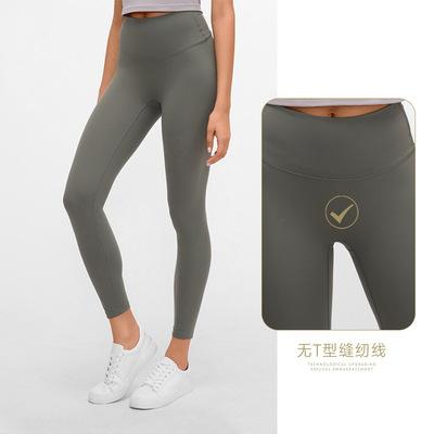 China 2021 New Breathable Yoga Pants Women No Awkward Line High Waist Hip Stretch Fitness Nine Minute Exercise Pants for sale