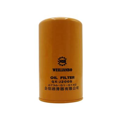 China Wholesale Commercial Crawler Excavator QX-J2005 Excavator Oil Filter For Lube Oil Filter P558615 LF3349 for sale