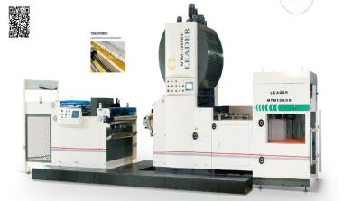 Cina Macchina di laminazione ad alta velocità multifunzione Laminatore a film termico da 1080 mm in vendita