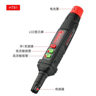 China 2022NEW HT61 Portable Combustible Gas Leak Detector such as Methane, Gasoline, Propane, Benzene, Ethylene, Oxide and N-butane HT61 for sale