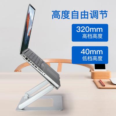 China â ‰ ¤ 16 Inch Notebook Tablets Laptop Bracket Multiple USB Adjustable Lifting Non Slip Heat Dissipation And Cooling Ergonomic Portable For Notebook for sale