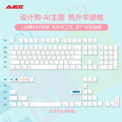 China High Quality Office Mechanical Keyboard Cover AJAZZ Custom Keycaps Multicolor Plating Custom Keycaps Keycaps For Mechanical Keyboard for sale